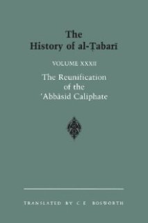 Tarikh al tabari   tarikh al umam wal muluk 4 volumes 